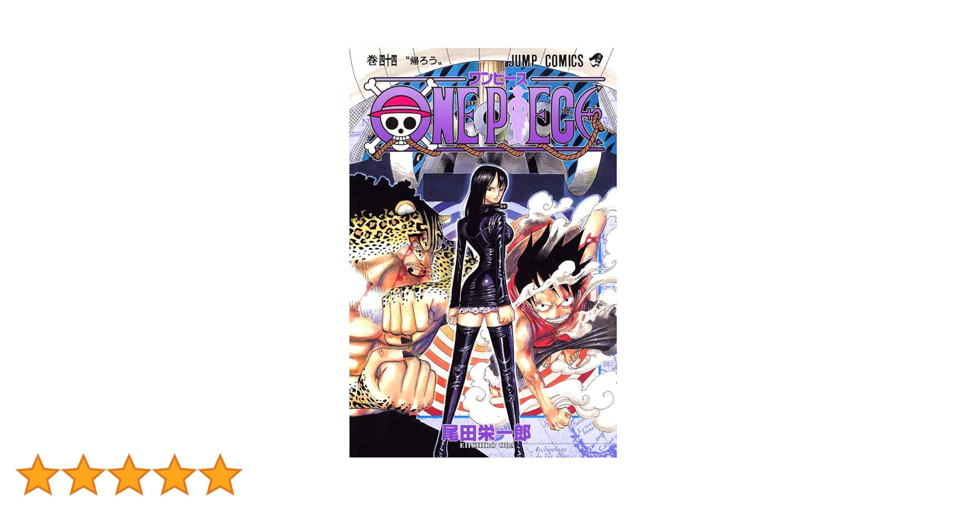ワンピース　ONE PIECE 保冷庫　尾田栄一郎　冷温庫 ワンピースおせち2024」9/4(月)オンラインショップで予約開始